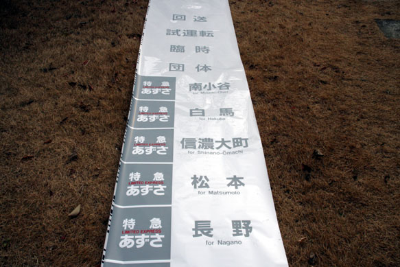 goods200802