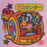 ドキドキ学園SUPERIIアタック22 ＜Colorful！＞