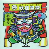Colorful！ ドキドキ学園.com