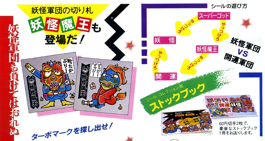 ドキドキ学園アタック7 ＜Colorful！＞