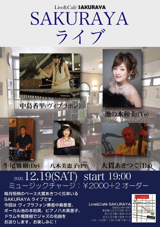 水曜ライブ2012