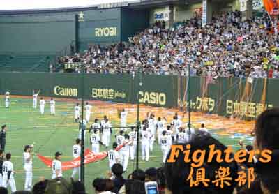 �^�C�g��Fighters��y��[�����h�[���ɂĎB�e20061112=�A�W�A�`�����s�I���I]
