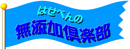�^�C�g��[���Y����y��]