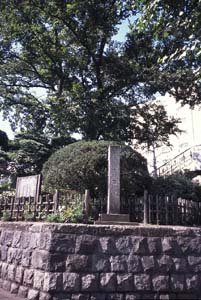 志村の一里塚、西