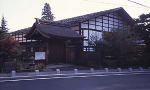 和田・本陣