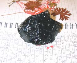黒耀席(宝物)