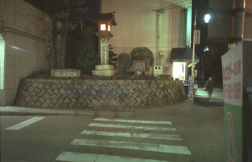 草津追分