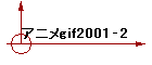 Ajgif2001]2