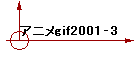 Ajgif2001]3