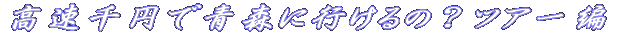 ~ŐXɍśHcA[