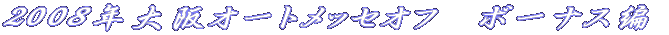2008NI[gbZIt@{[iX
