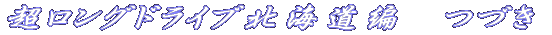 OhCukCҁ@Â
