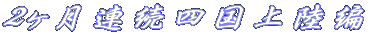 2Al㗤