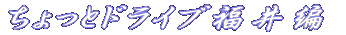 ƃhCu
