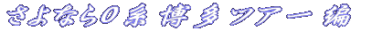 Ȃ0ncA[