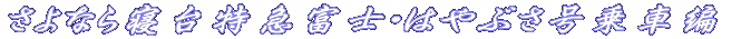 ȂQ}xmE͂Ԃԕ