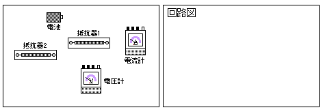 見方・かき方 電気用図記号 | Ohmsha