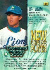 2000bbm-dh02.jpg (15089 oCg)