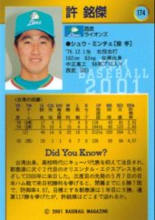 2001bbm-02.jpg (14453 oCg)