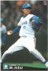 2001calbee-01.jpg (10256 oCg)