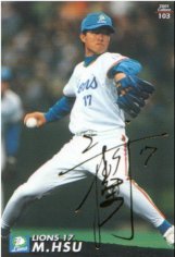 2001calbee-02.jpg (10876 oCg)