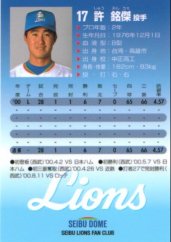 2001fc-02.jpg (12339 oCg)