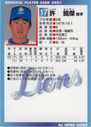 2001fc-02.jpg (12339 oCg)