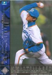 2001fo9-04.jpg (9210 oCg)