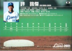 2001off-02.jpg (11805 oCg)