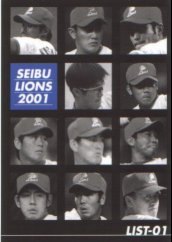 2001off-03.jpg (11729 oCg)