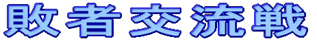 sҌ𗬐