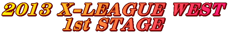 2013 X-LEAGUE WEST 1st STAGE