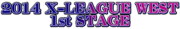 2014 X-LEAGUE WEST 1st STAGE