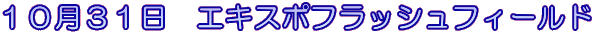 PORP@GLX|tbVtB[h