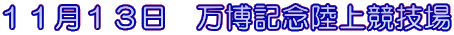 PPPR@LO㋣Z
