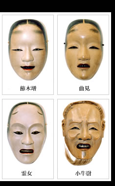 下村清時　能面　翁と媼 下村清時 能面 翁と媼 【公式通販】