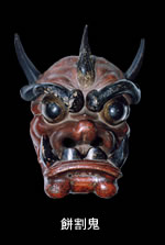 長田神社古式追儀式 -オニの面復元-