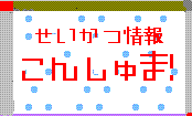 @񂵂܁I ̃gbvy[W