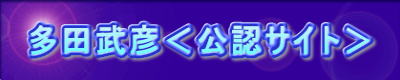 ���c���F�����F�T�C�g��