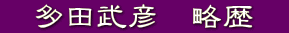 �@���c���F�@�����@