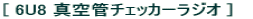 [ 6U8 ^ǃ`FbJ[WI ]