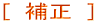 [  ␳  ]