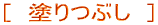 [  hԂ  ]