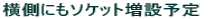 ɂ\Pbgݗ\