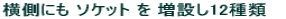 ɂ \Pbg  ݂12