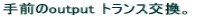 Ooutput gXB