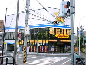 shop